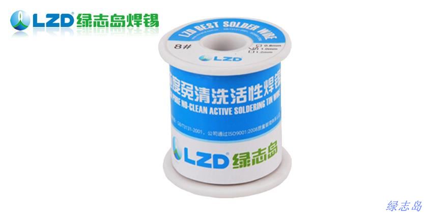 焊錫線 錫鉛焊錫線