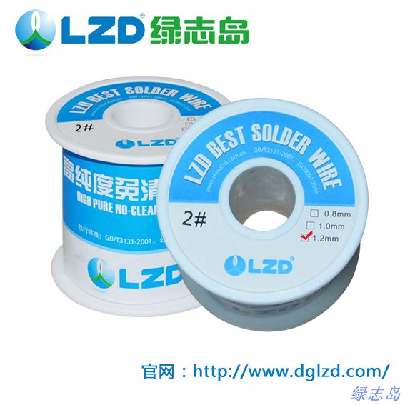 免洗焊錫絲 焊錫絲