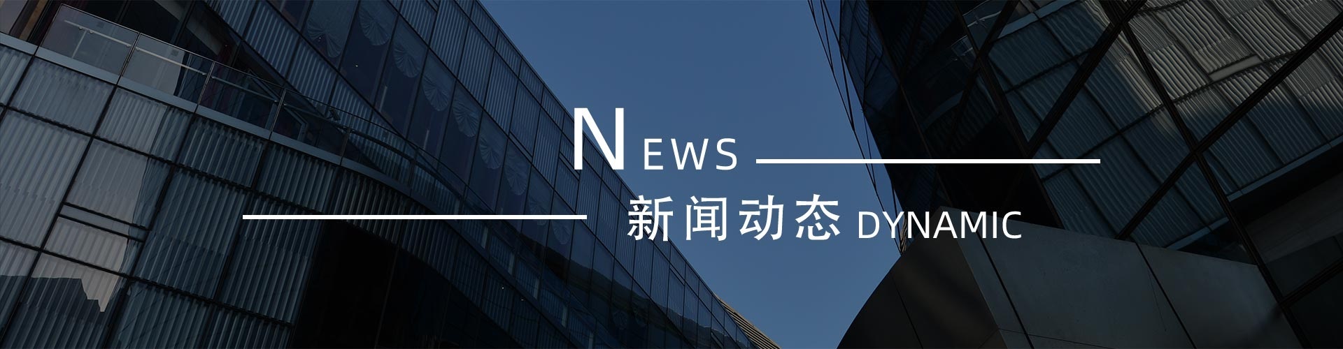 綠志島新聞中心-錫膏、焊錫條、焊錫絲